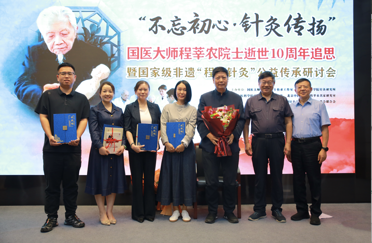 传承弘扬国家级非物质文化遗产代表性项目！“程氏针灸”代表性传承人收徒