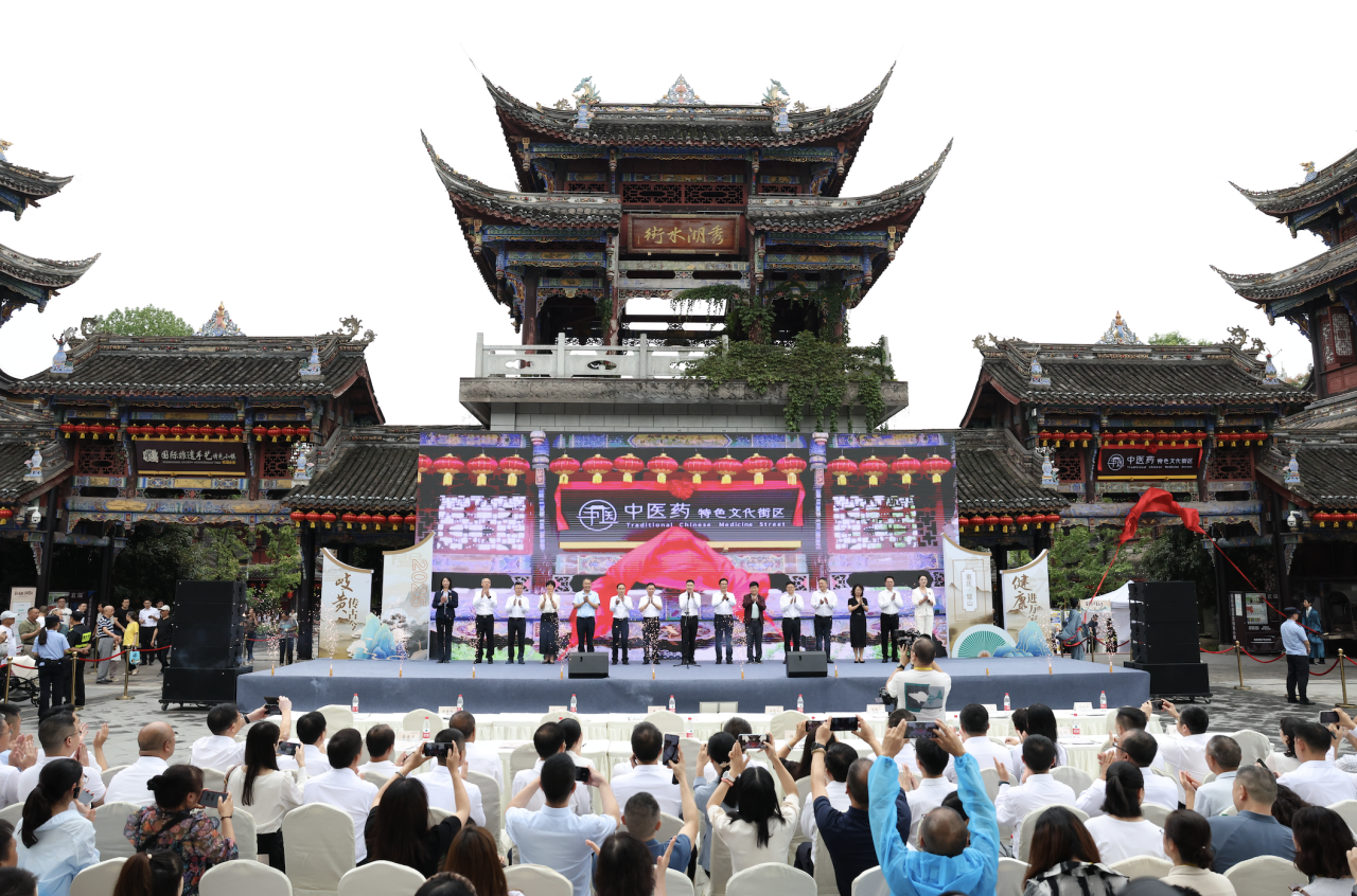 10万余人打卡重庆璧山中医药特色文化街区，一起看看都有啥
