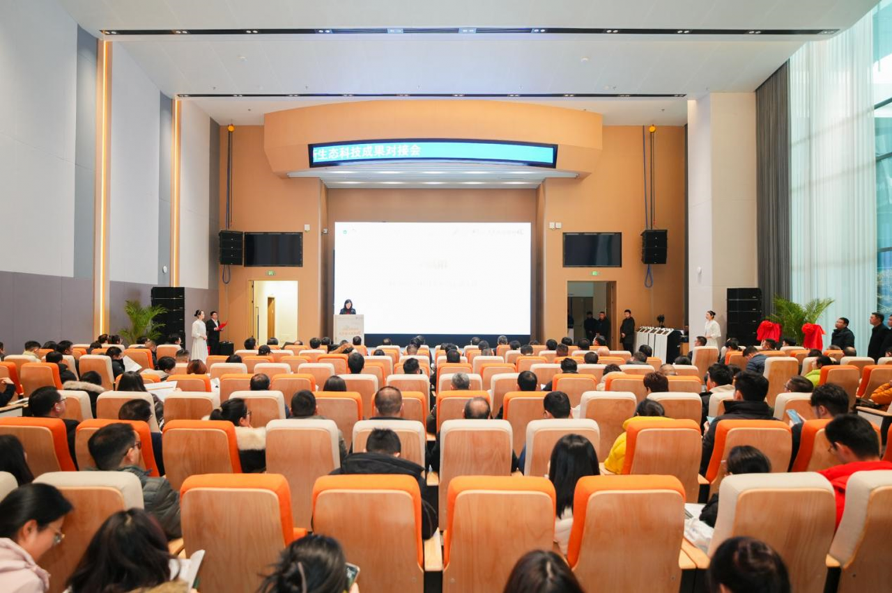 中医药科技成果转化“最后一公里”！《中医药科技成果转化参考指引》发布