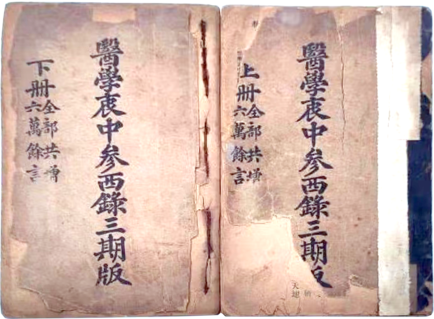 “传承的核心是思维的传递，而非单纯的方剂背诵”！看全国名中医陈宝贵如何践行“衷中参西”~