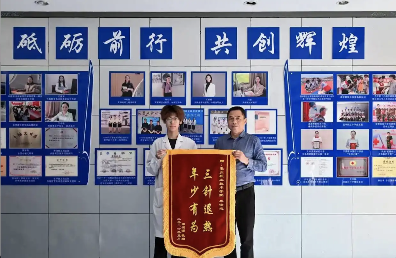 三针退热，年少有为！列车上幼儿高烧不退，亳州职业技术学院中医学子用三棱针急救