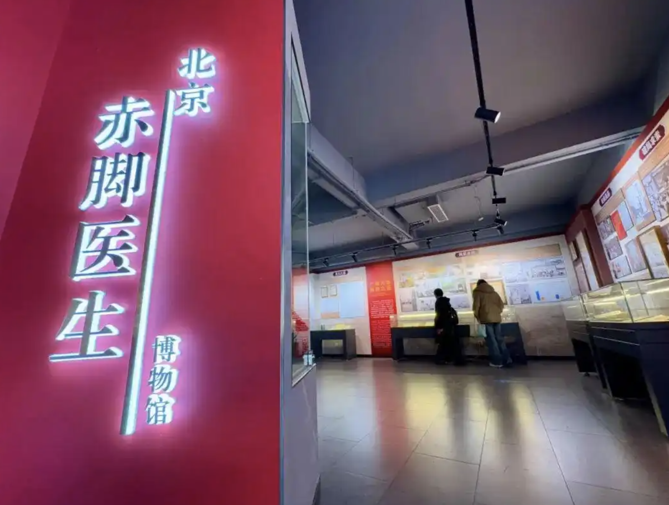 【特别报道】让中医药真正走进百姓心里！北京解锁中医药健康生活新场景