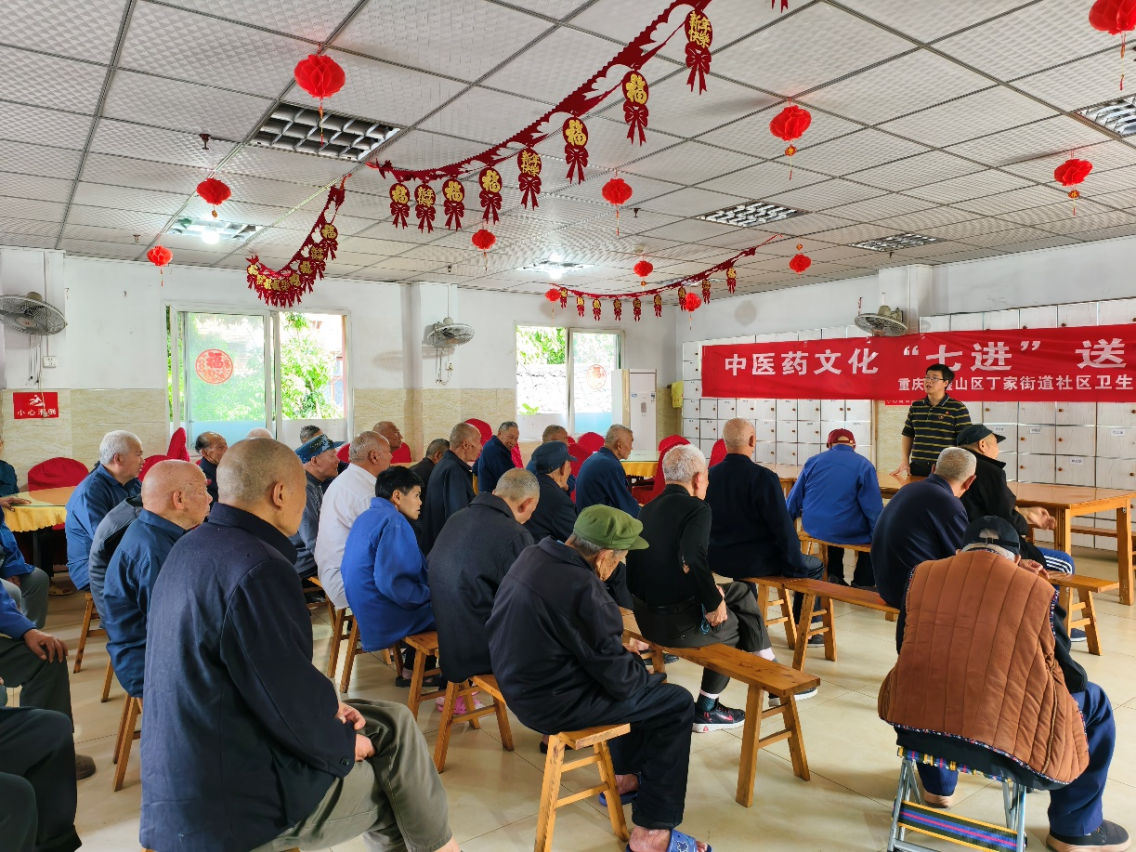 公办养老机构中医药服务100%覆盖！重庆璧山这张“康养网”织得密