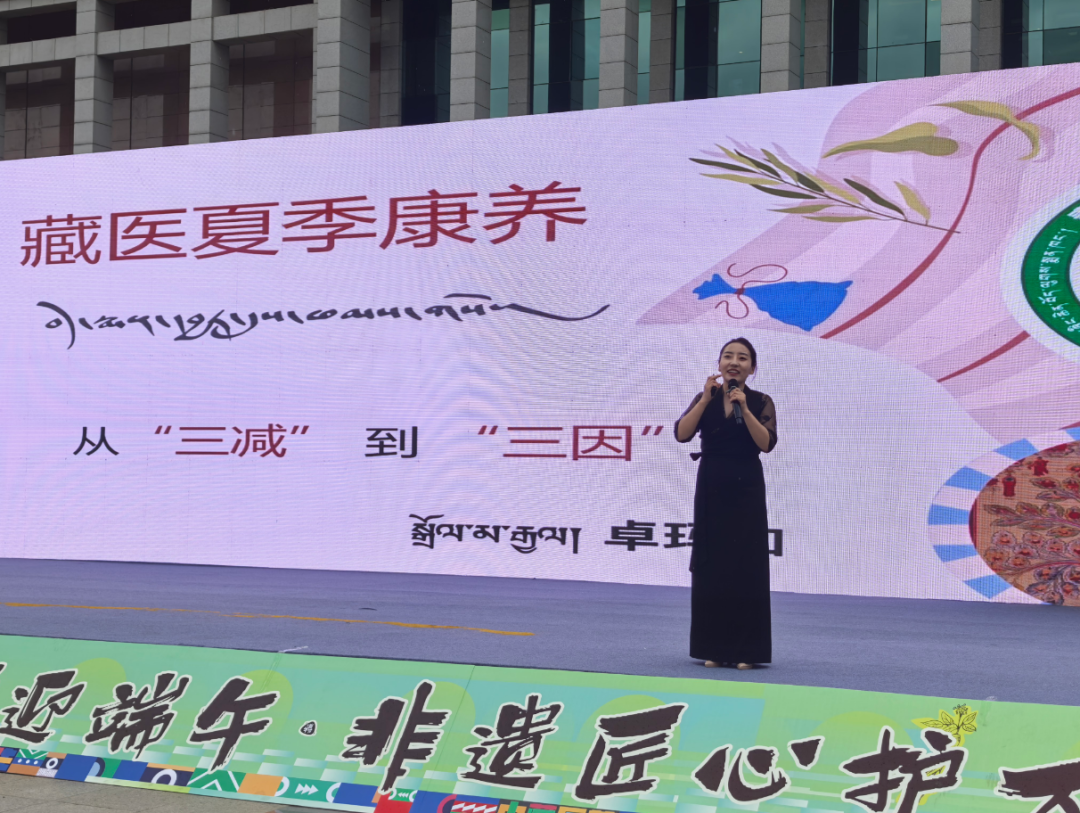 “百市千县”中医药文化惠民活动｜2026年青海省“百市千县”中医药文化惠民活动启动