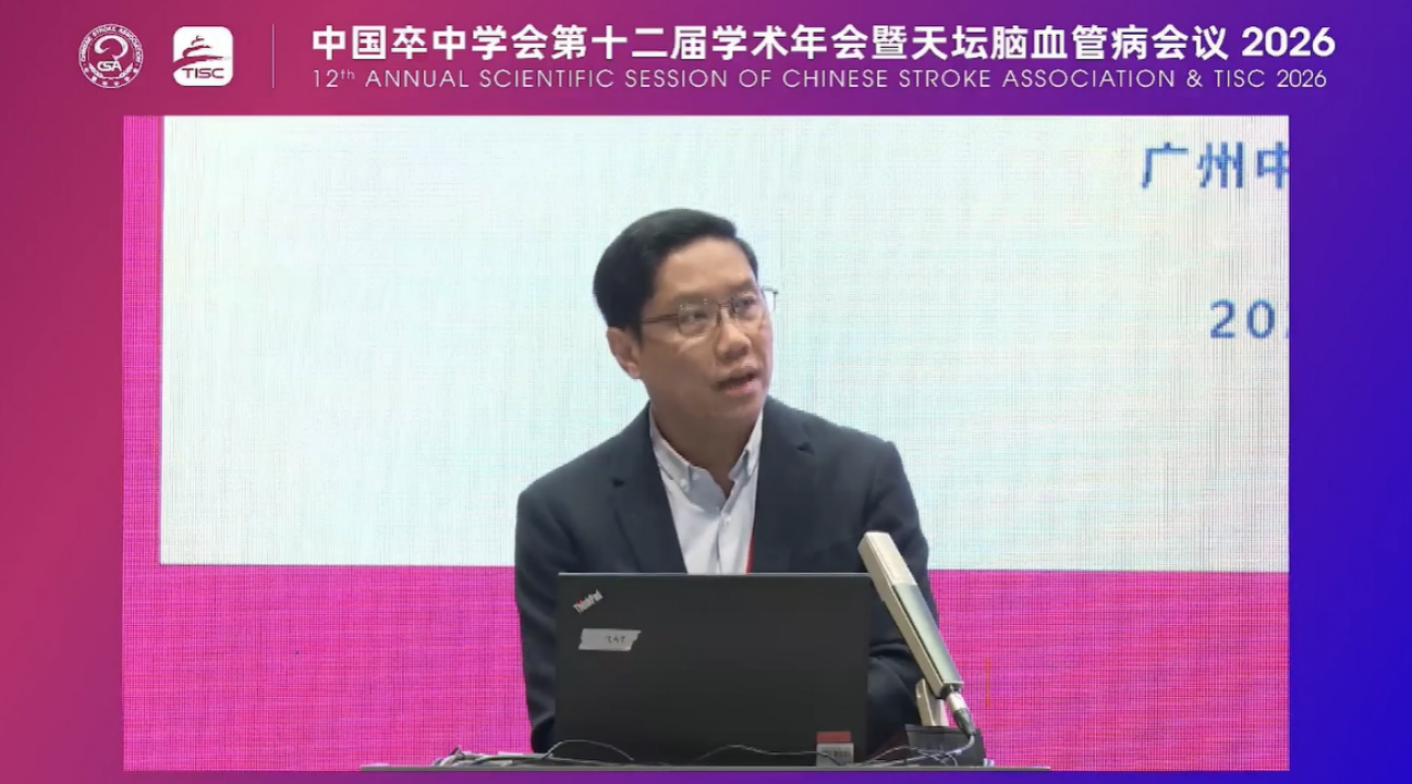 通络药物构筑缺血性卒中全周期防治新方案