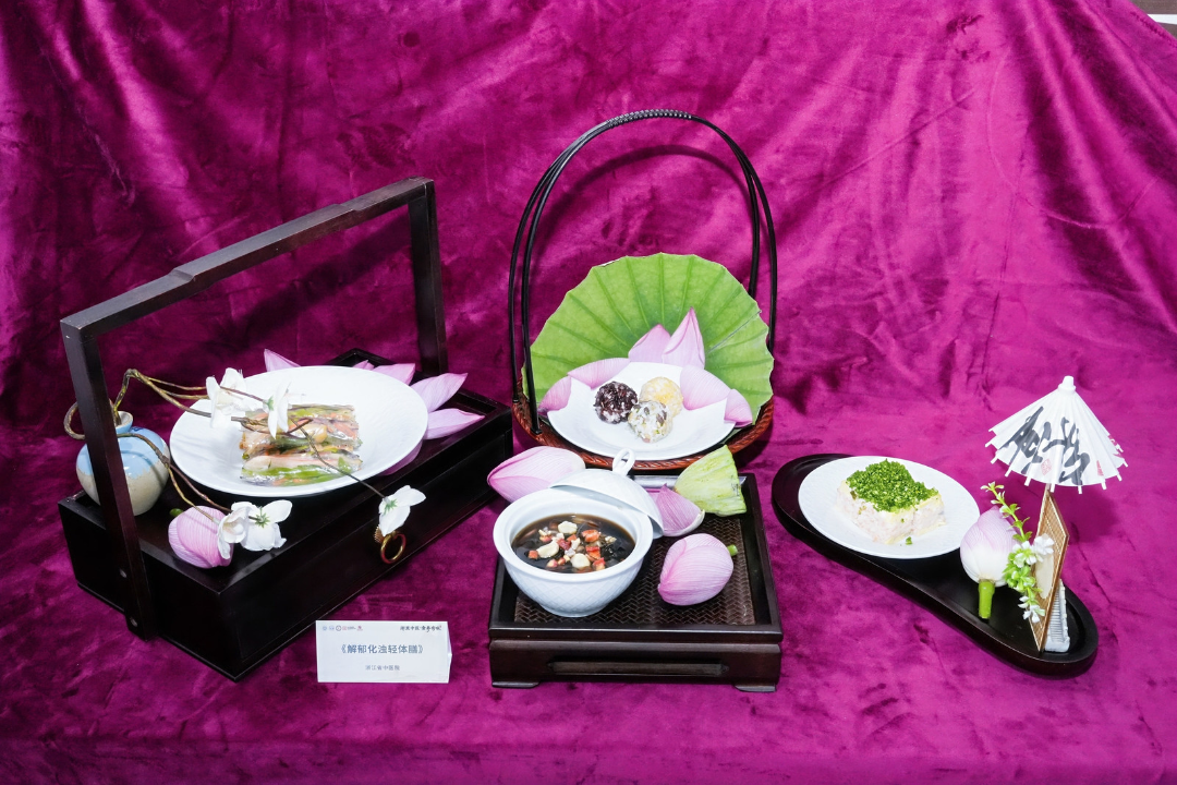 第二届“浙里中医·食养有味”药膳职业技能竞赛决赛在磐安举办