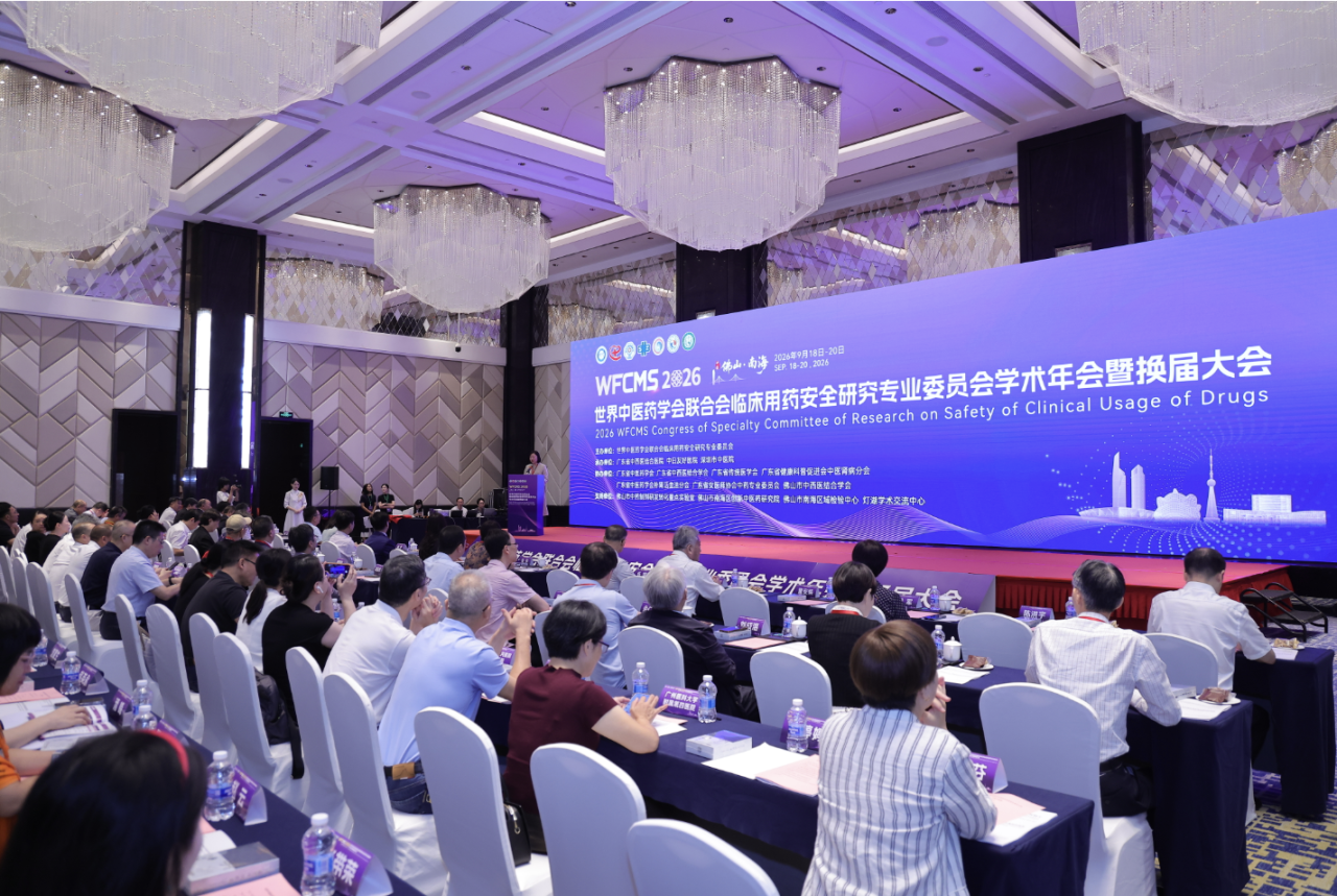 广东省佛山市南海区：从成药之乡到产业新高地