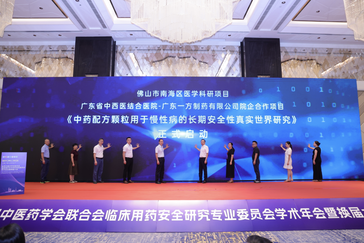 广东省佛山市南海区：从成药之乡到产业新高地
