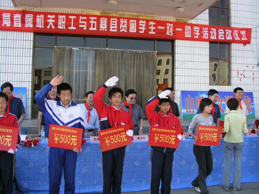 一个贫困县的山乡巨变(上) | 筑基:点亮中医药五寨帮扶启明星 一个贫困县的山乡巨变(上) | 筑基:点亮中医药五寨帮扶启明星
