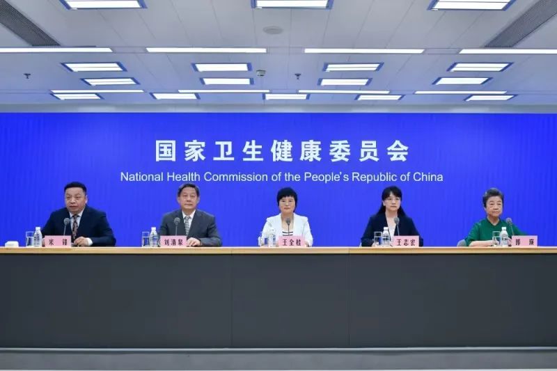 国家卫生健康委就介绍“时令节气与健康”有关情况举行新闻发布会(文字实录) 国家卫生健康委就介绍“时令节气与健康”有关情况举行新闻发布会(文字实录)