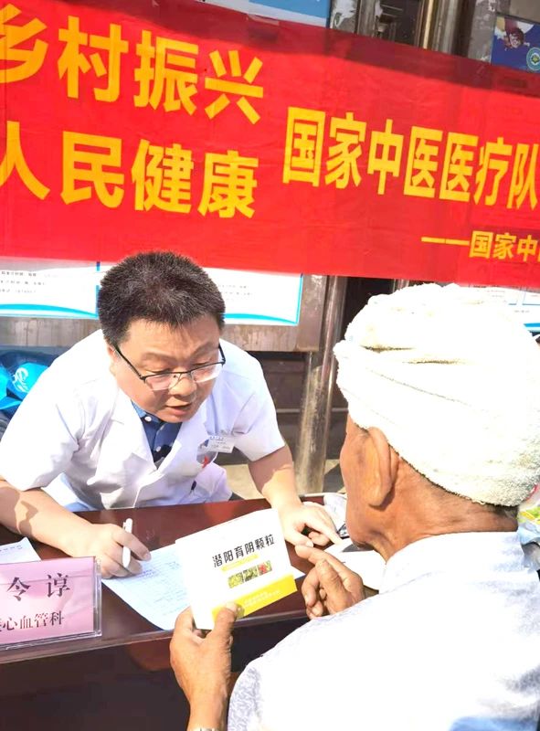 国家中医巡回医疗队:架起“健康彩虹桥” 国家中医巡回医疗队:架起“健康彩虹桥”