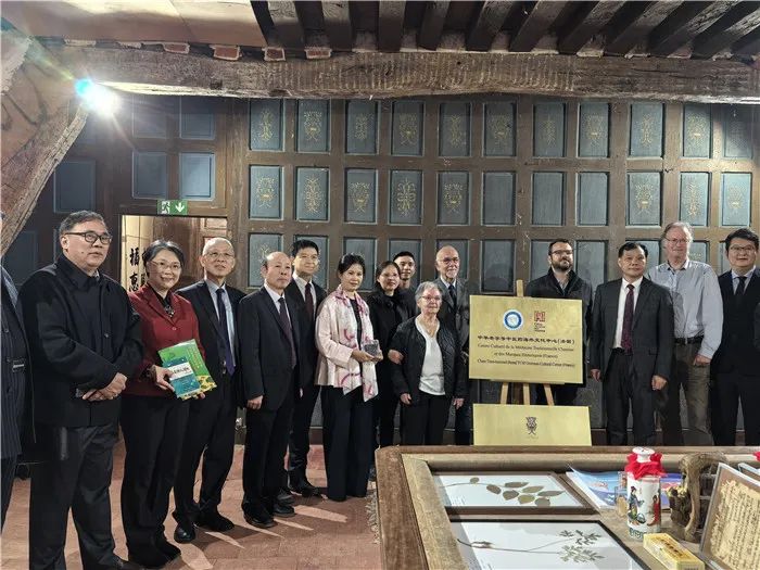 法国中医药博物馆在塞纳古堡举行落成典礼 法国中医药博物馆在塞纳古堡举行落成典礼