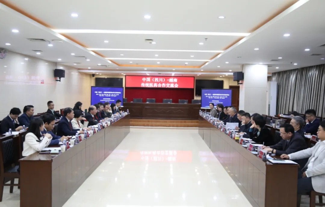 中国（四川）—越南传统医药合作交流会举行