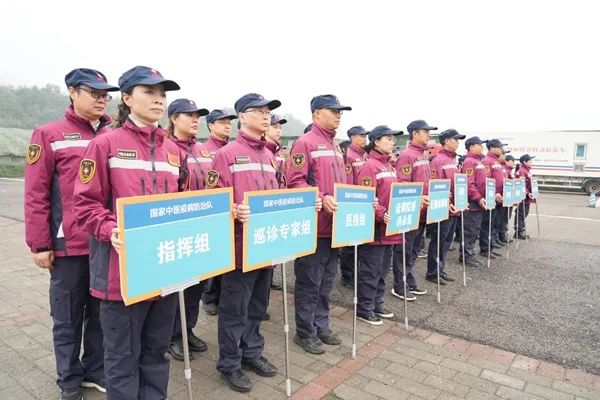 国家中医疫病防治队川渝联合实战演练在重庆举行 国家中医疫病防治队川渝联合实战演练在重庆举行