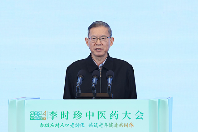 2024李时珍中医药大会在武汉开幕:郝明金宣布开幕,王忠林、余艳红讲话 2024李时珍中医药大会在武汉开幕:郝明金宣布开幕,王忠林、余艳红讲话