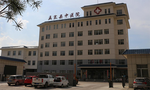 【中医药助力乡村振兴】山西五寨:一株小草“孕育”出中医药大产业 【中医药助力乡村振兴】山西五寨:一株小草“孕育”出中医药大产业