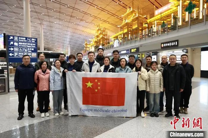 第23批援刚果(金)中国医疗队启程 第23批援刚果(金)中国医疗队启程