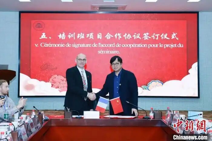法国中医学院针灸推拿研修班在长沙开班 法国中医学院针灸推拿研修班在长沙开班