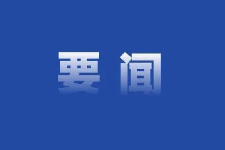 刘国中在看望慰问一线护理工作者时强调 持续加强护士队伍建设 更好保障人民身体健康