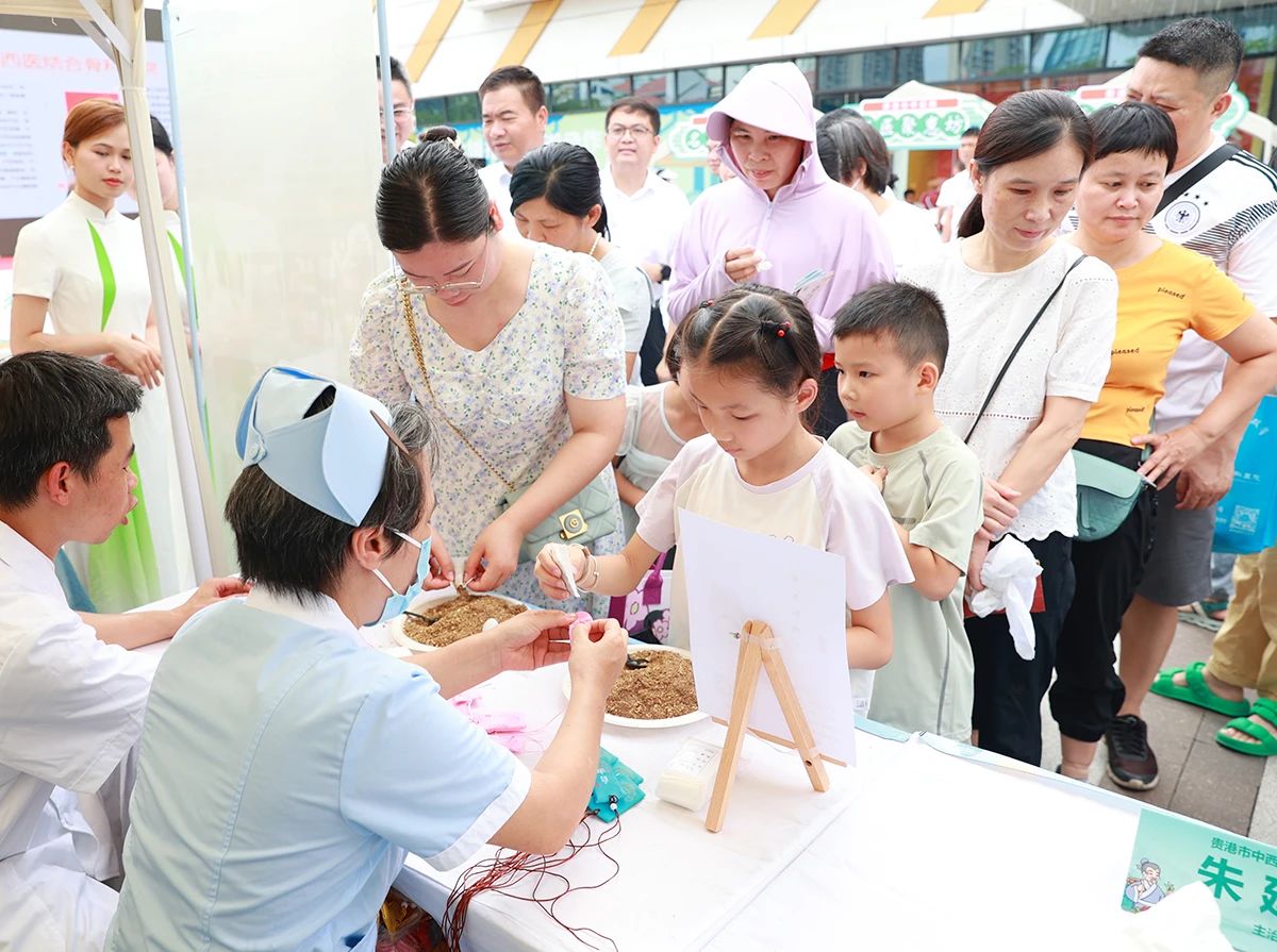 “百市千县”中医药文化惠民活动｜广西贵港：“沉浸式”解锁中医药“潮玩法”