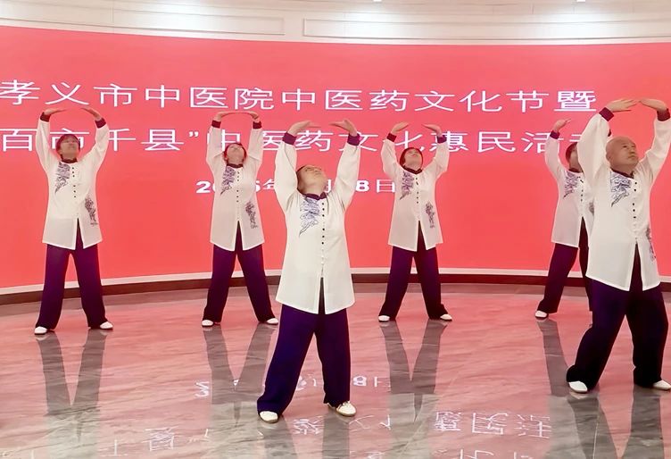“百市千县”中医药文化惠民活动特刊|山西:岐黄香漫三晋,惠民韵动万家 “百市千县”中医药文化惠民活动特刊|山西:岐黄香漫三晋,惠民韵动万家