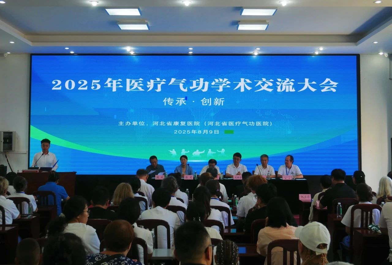 组团来北戴河“取经”！法国学员将医疗气功“内养功”融入医疗康复领域