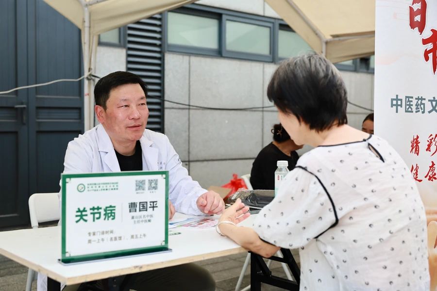 “百市千县”中医药文化惠民活动｜浙江杭州萧山区：中医夜市点亮健康夜生活