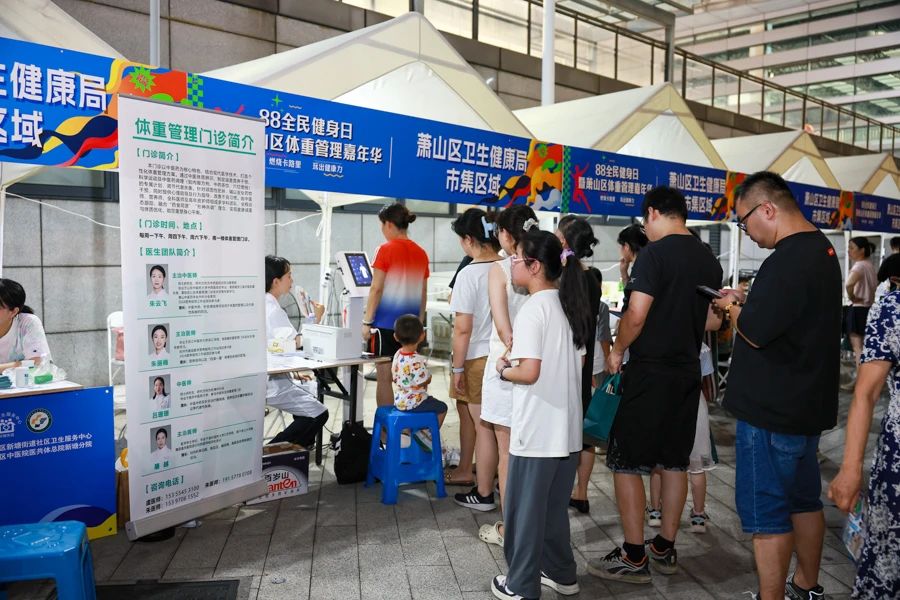 “百市千县”中医药文化惠民活动｜浙江杭州萧山区：中医夜市点亮健康夜生活