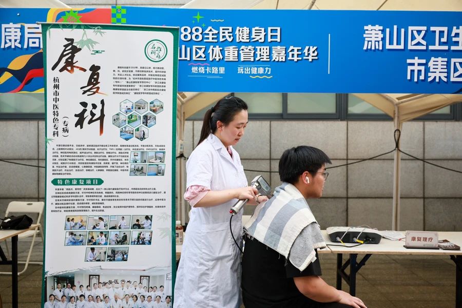 “百市千县”中医药文化惠民活动｜浙江杭州萧山区：中医夜市点亮健康夜生活