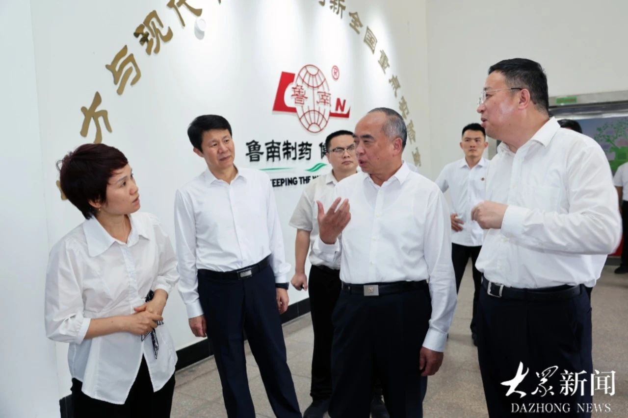 山东省委书记林武在临沂调研时强调：深入发掘中医药宝库中的精华，推动中医药现代化、产业化