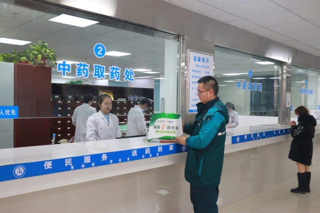 我的中药天上来！患者：到手还热乎着呢