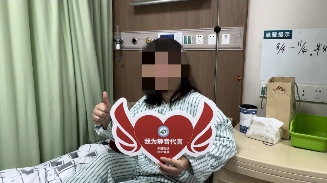 以“静以养神”实现“形神共调”！广东省中医院芳村医院外科推出“安静温馨病房”