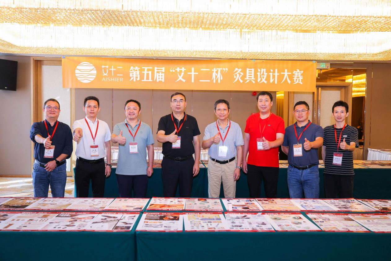 助力艾灸器具领域创新升级！第五届“艾十二杯”灸具设计大赛评审会在合肥召开