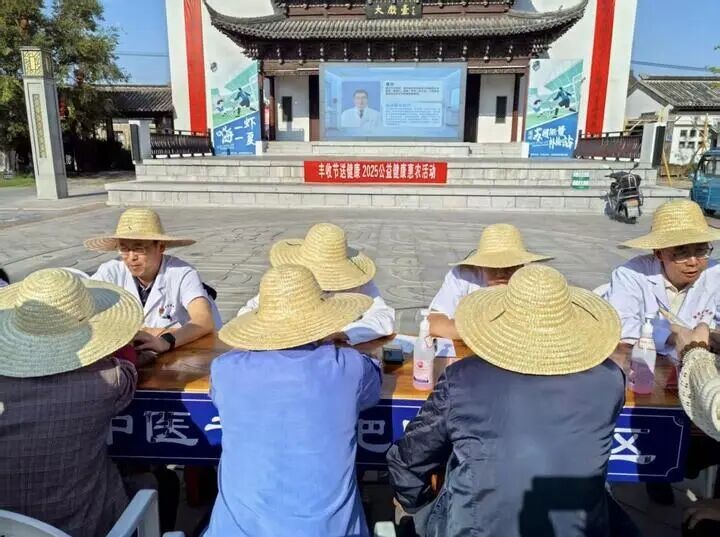 “草帽义诊”进乡村，喜迎丰收节里的中医“健康礼”