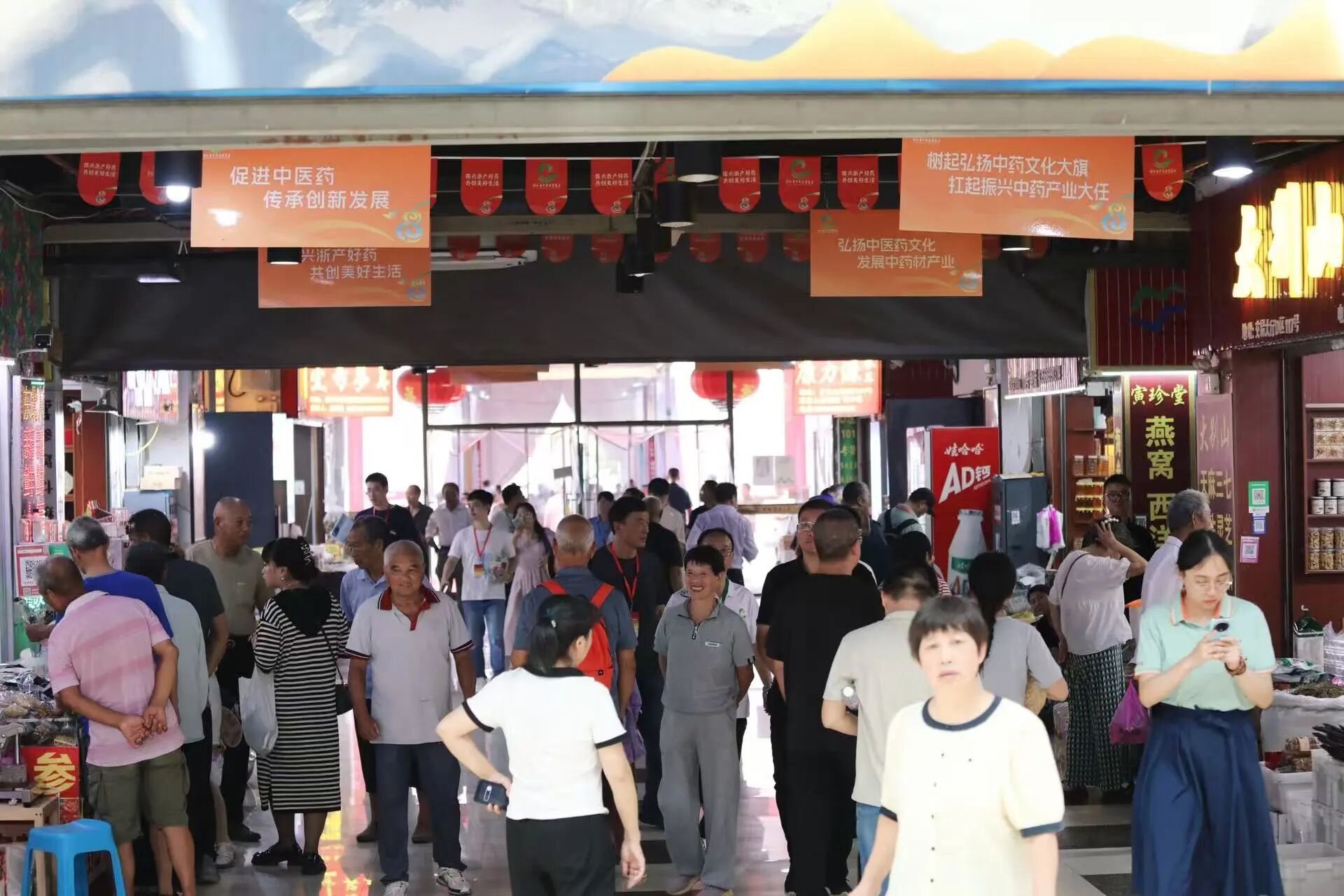 振兴浙产好药 ！2025浙江省中药材博览会暨第十八届磐安中药材博览会开幕