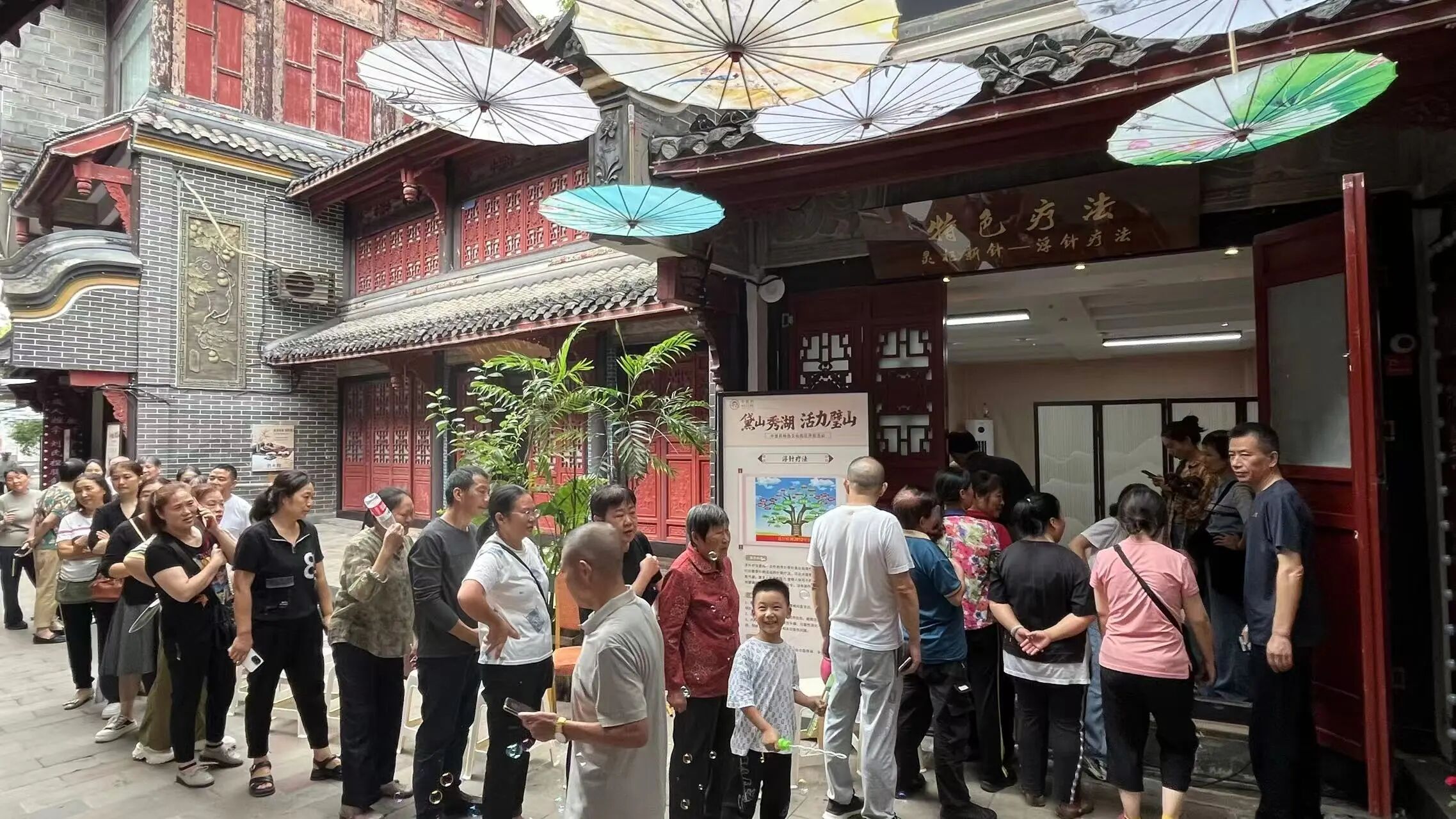 10万余人打卡重庆璧山中医药特色文化街区，一起看看都有啥