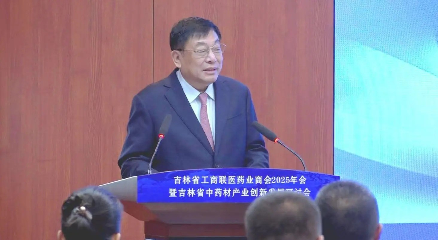 中药企业如何以科技与匠心引领行业升级？守正、聚势、拓新是关键