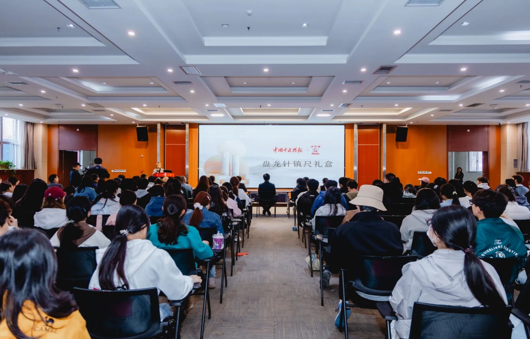 第五届全国中医药文创产品设计大赛宣讲会举办 第五届全国中医药文创产品设计大赛宣讲会举办