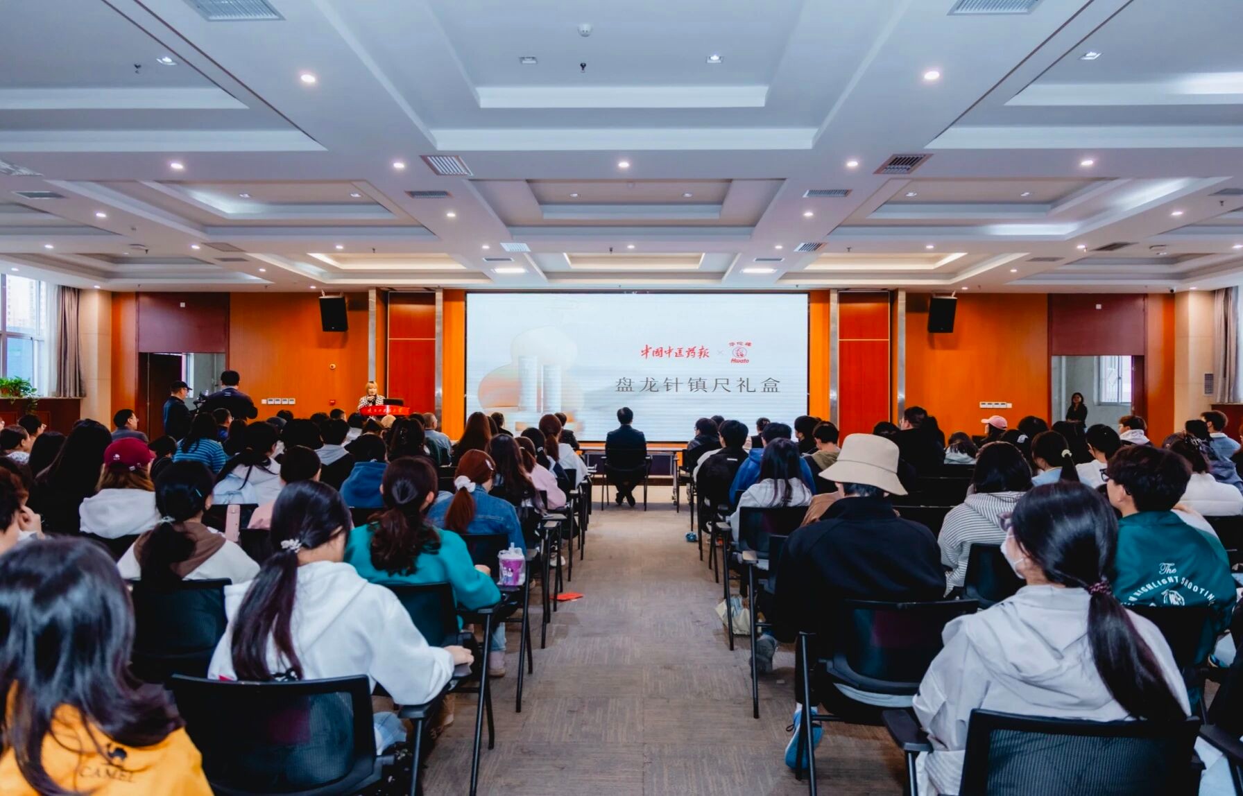 第五届全国中医药文创产品设计大赛宣讲会举办