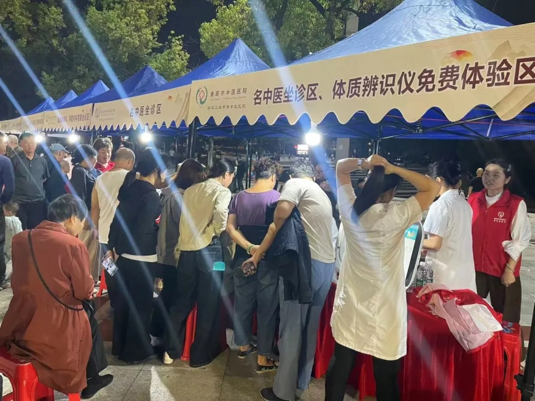 湖南娄底市中医医院举办中医药健康夜市！点亮 “敬老月” 民生健康图景