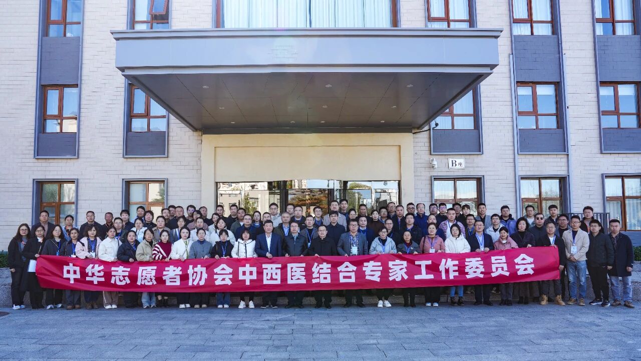 提高心血管内科基层医务人员业务能力志愿服务培训在京开幕 提高心血管内科基层医务人员业务能力志愿服务培训在京开幕