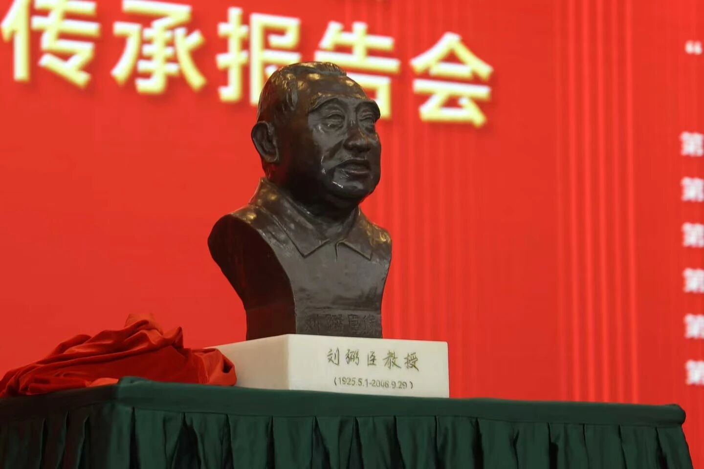 发扬“臣字门”儿科学术思想造福儿童!刘弼臣诞辰100周年纪念大会在京召开 发扬“臣字门”儿科学术思想造福儿童!刘弼臣诞辰100周年纪念大会在京召开