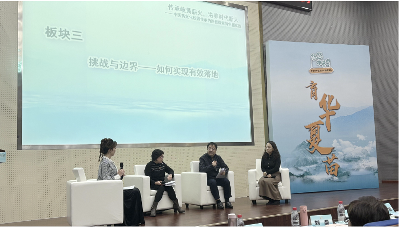 2025年天津市中医药文化校园传承活动新学年启动仪式举办 2025年天津市中医药文化校园传承活动新学年启动仪式举办