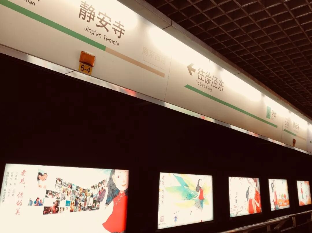 坐地铁也能了解中医？上海市中医文献馆让中医文献“走”下书架，走进市民生活……