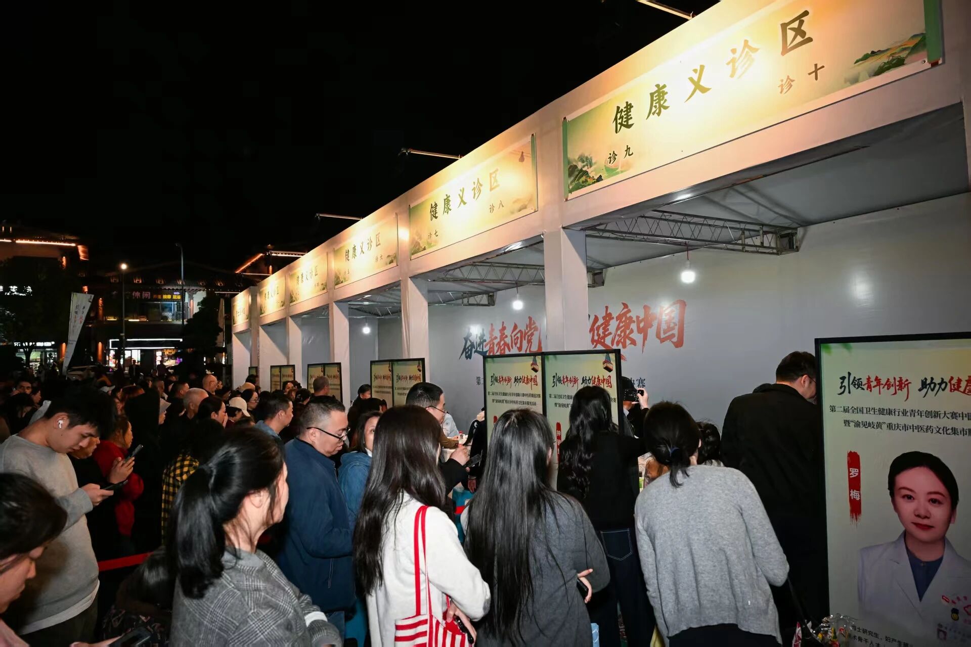 41项民间中医技艺集中亮相这个中医集市!市民直说好~ 41项民间中医技艺集中亮相这个中医集市!市民直说好~