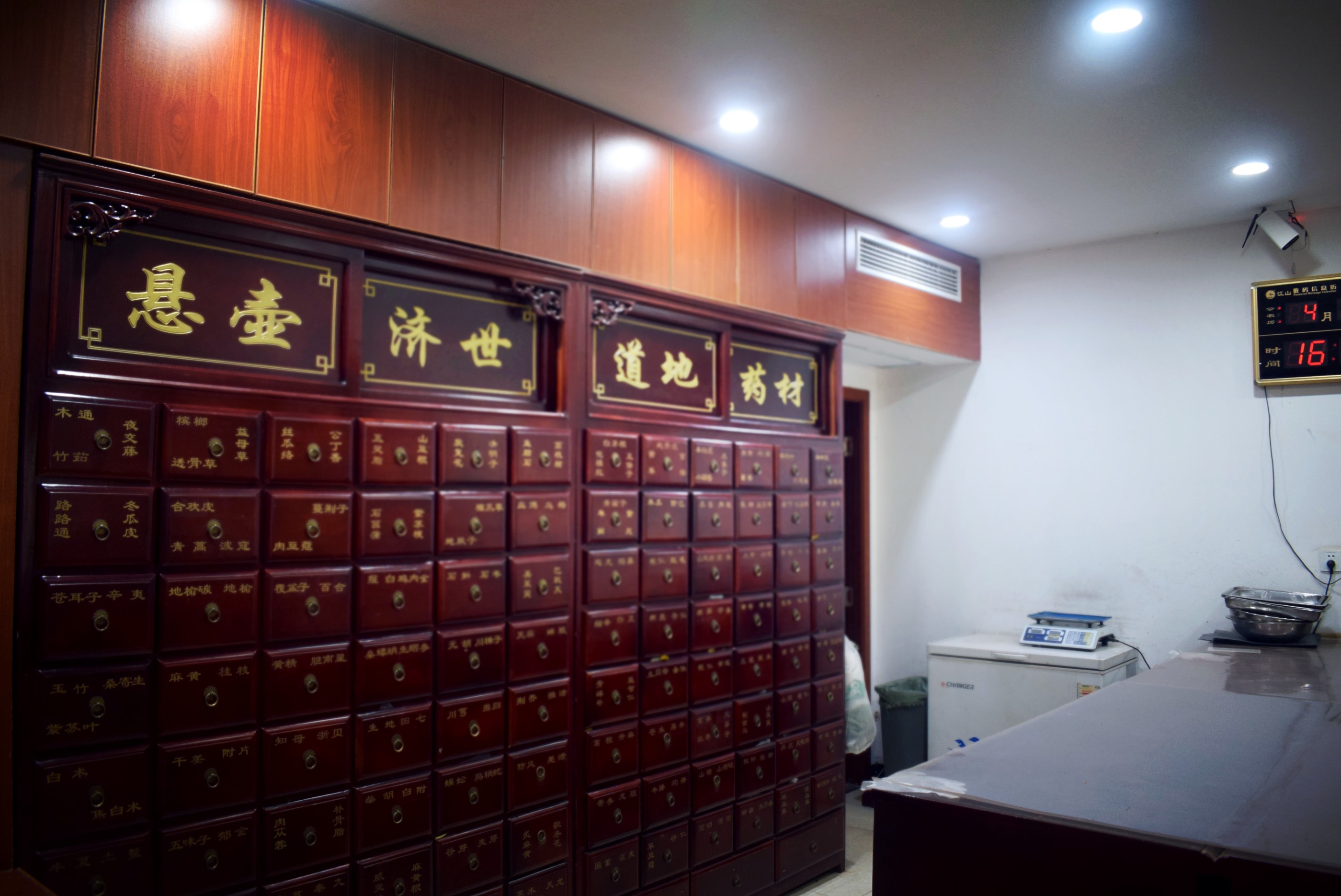 “十四五”成果巡礼·地方亮点｜云南：投入超35亿元支持中医药事业发展