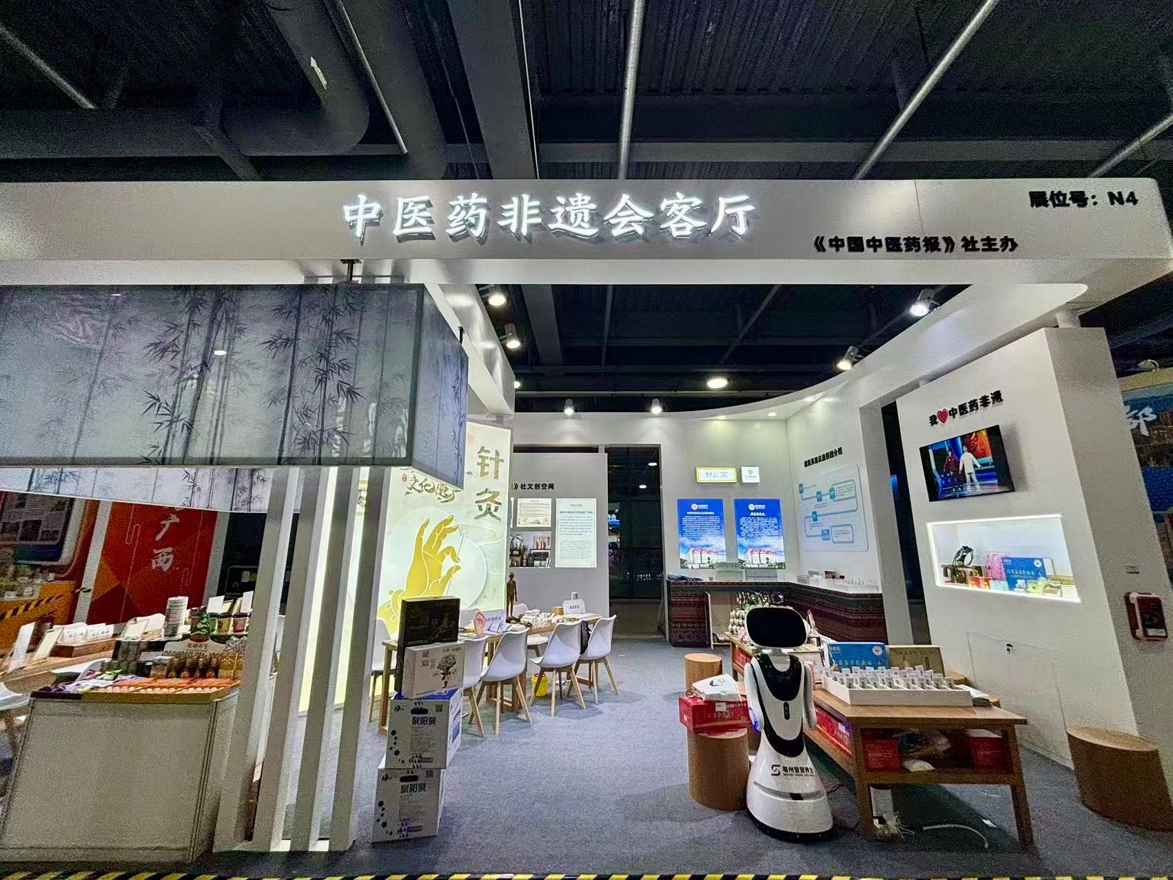 中医药非遗赴进博！“中医药非遗会客厅”成热门打卡地～