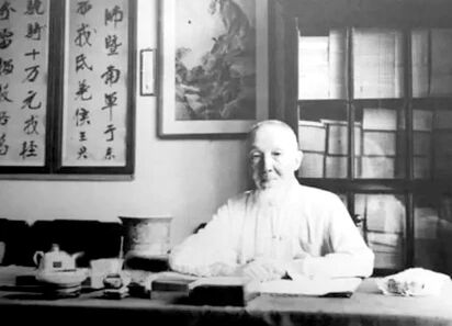 践行“四方合一”理念,一代大医孔伯华——纪念孔伯华诞辰140周年 践行“四方合一”理念,一代大医孔伯华——纪念孔伯华诞辰140周年