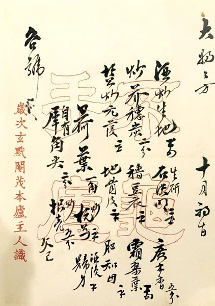 践行“四方合一”理念,一代大医孔伯华——纪念孔伯华诞辰140周年 践行“四方合一”理念,一代大医孔伯华——纪念孔伯华诞辰140周年