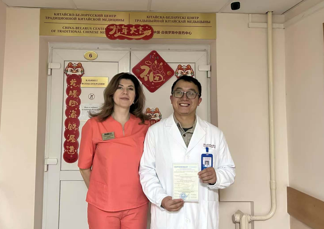 岐黄智慧在明斯克绽放光彩！中国—白俄罗斯中医药合作结出“五个一”硕果